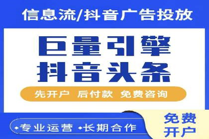 竞价广告开户全解析：一例成功企业的成长史