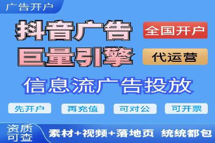 百度竞价代运营公司助力企业实现低成本、高回报