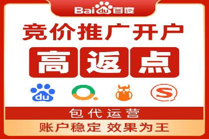 SEM竞价推广实战：快速提升关键词排名案例
