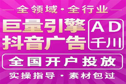 案例分享：信息流广告投放助力电商